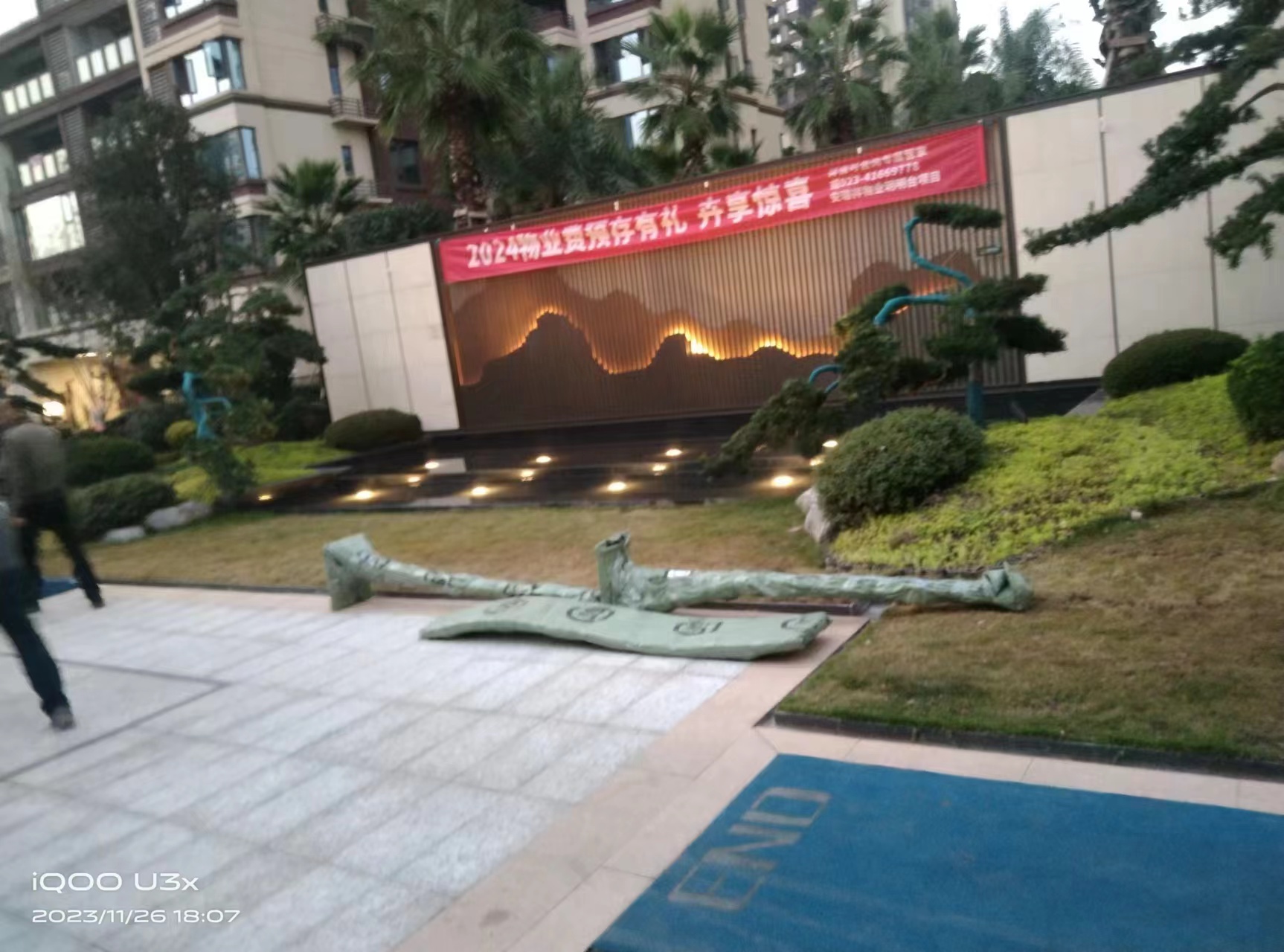 1721117764190081.jpg 負(fù)氧離子2.jpg