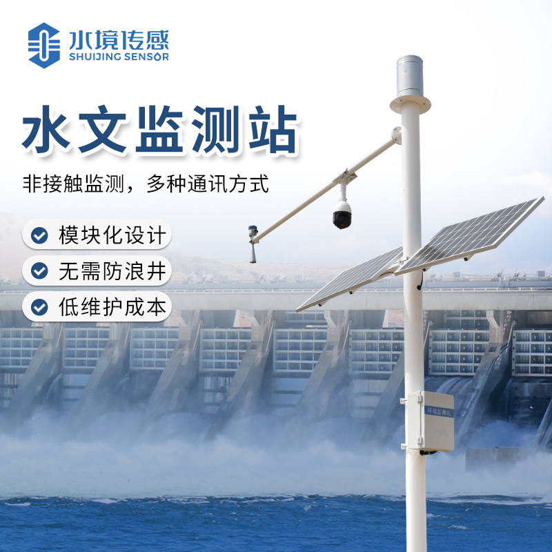 如何精準(zhǔn)測(cè)量水雨情況？