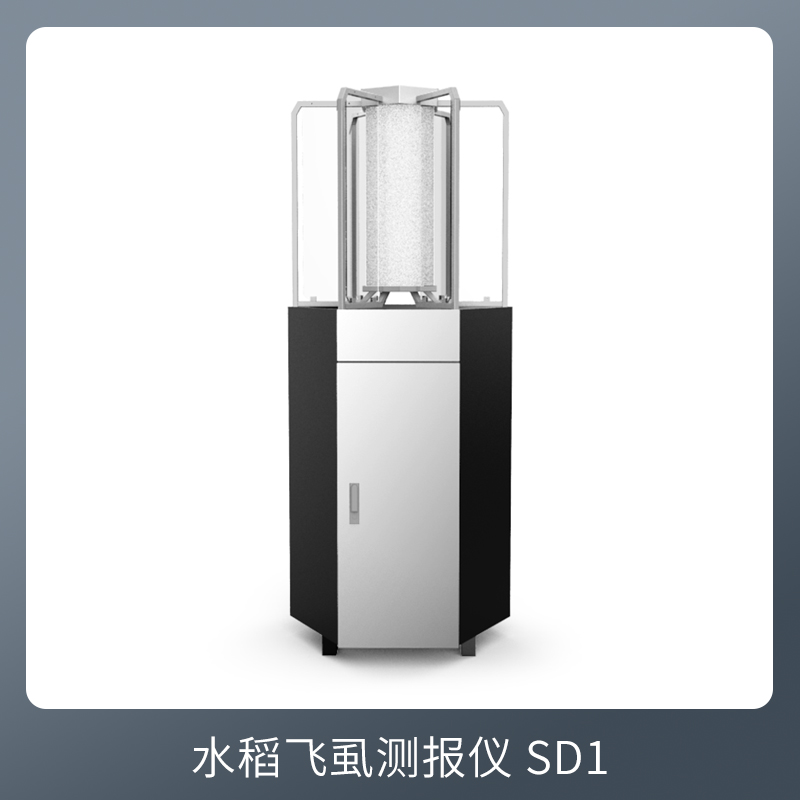 水稻飛虱測報(bào)儀