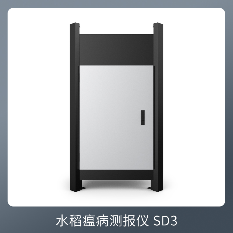 水稻瘟病測報儀