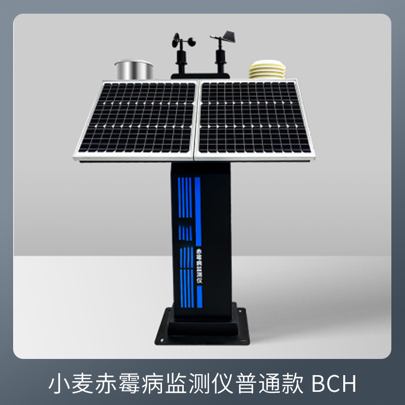 小麥赤霉病監(jiān)測儀普通款