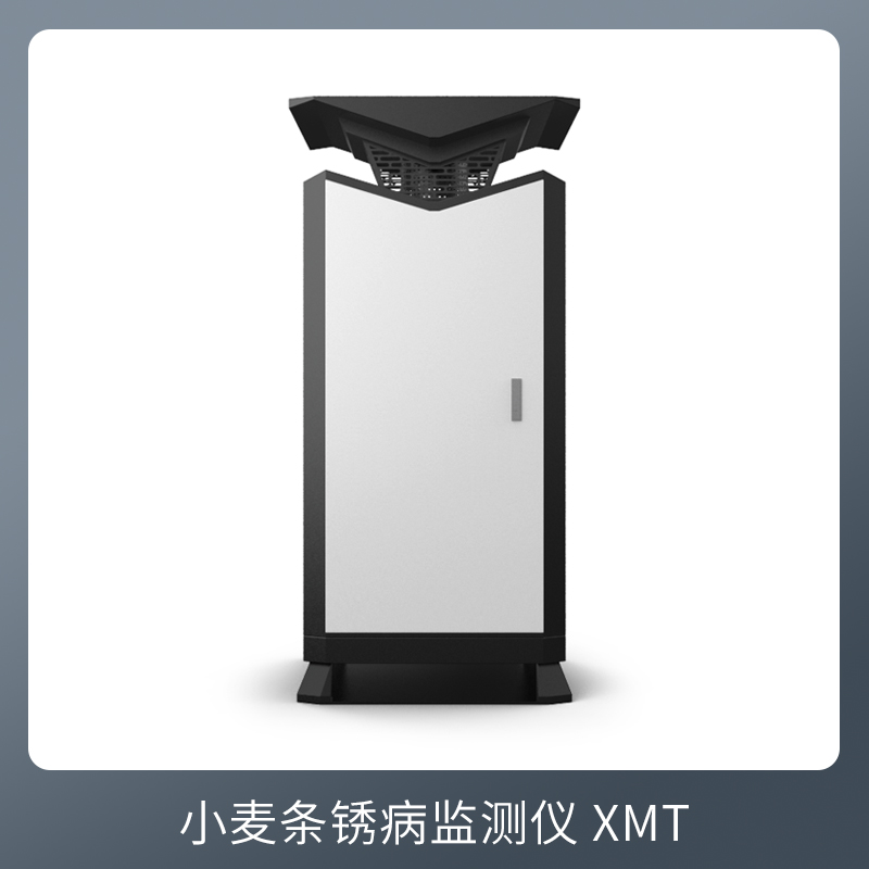 小麥條銹病監(jiān)測儀