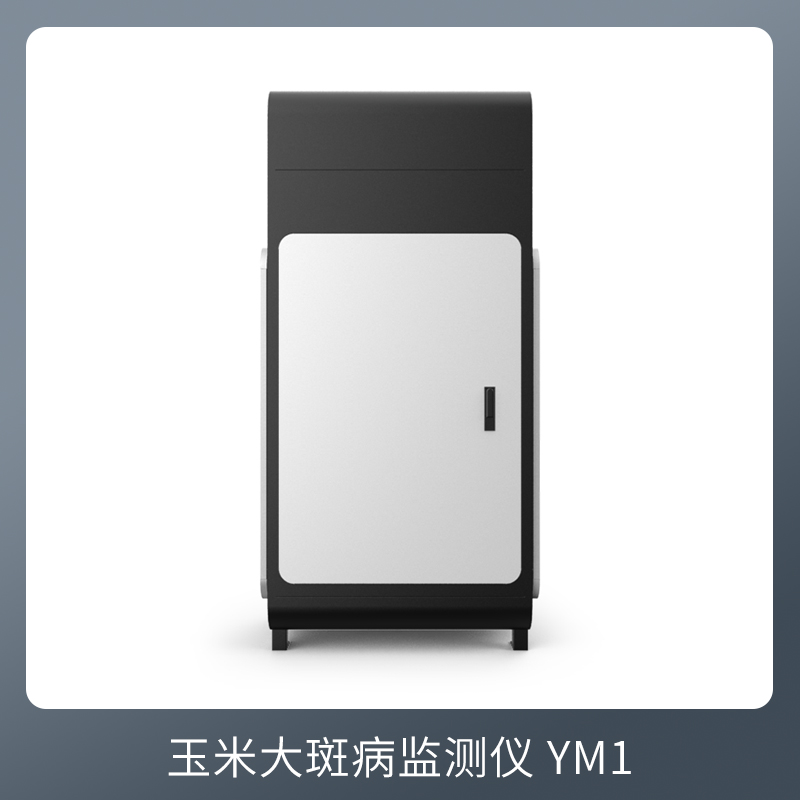 玉米大斑病監(jiān)測儀