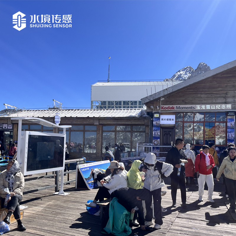 玉龍雪山負(fù)氧離子氣象監(jiān)測站 玉龍雪山負(fù)氧離子氣象監(jiān)測站