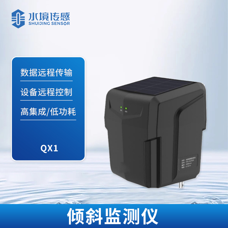 一文讀懂！傾斜監(jiān)測儀在橋梁健康監(jiān)測中的關鍵作用