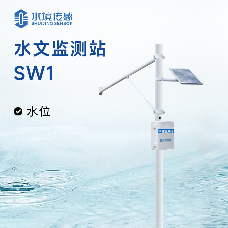 河道水位監(jiān)測站的秘密