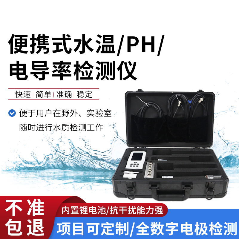 出門帶個(gè)它，水質(zhì)好壞 “秒看穿”