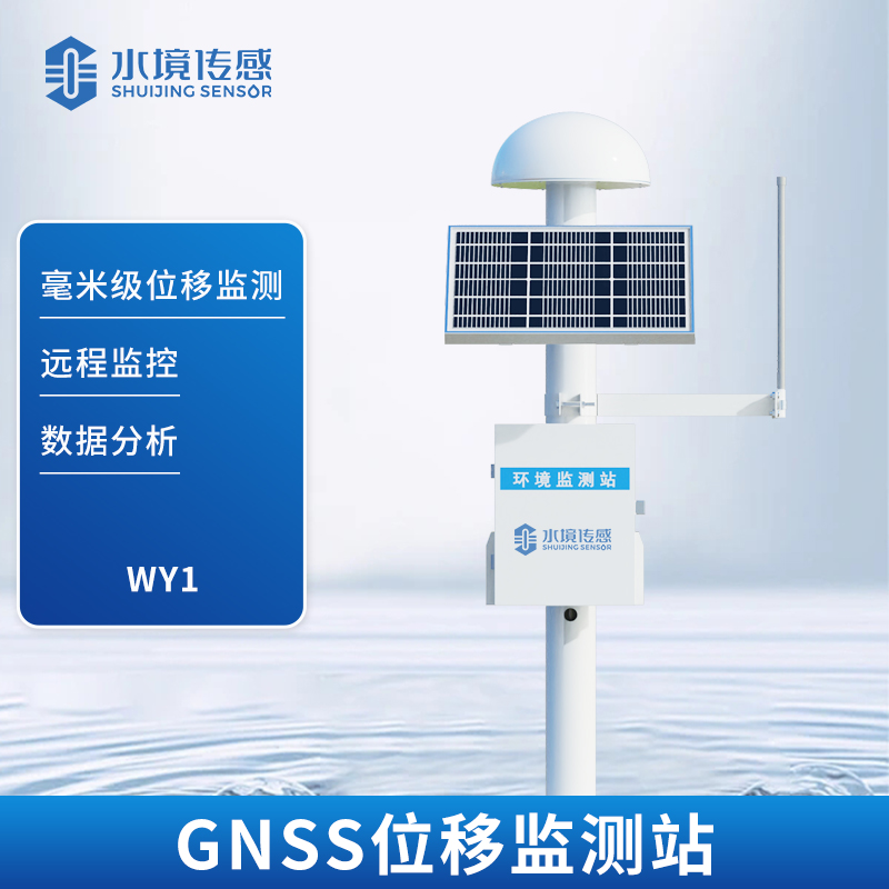 扼流圈 GNSS 監(jiān)測站：為衛(wèi)星信號打造 “純凈盾牌”