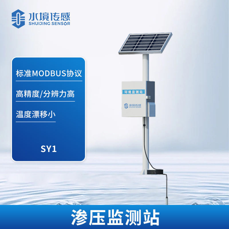 滲壓監(jiān)測站：用數(shù)據(jù) “透視” 地下滲透，筑牢工程安全屏障