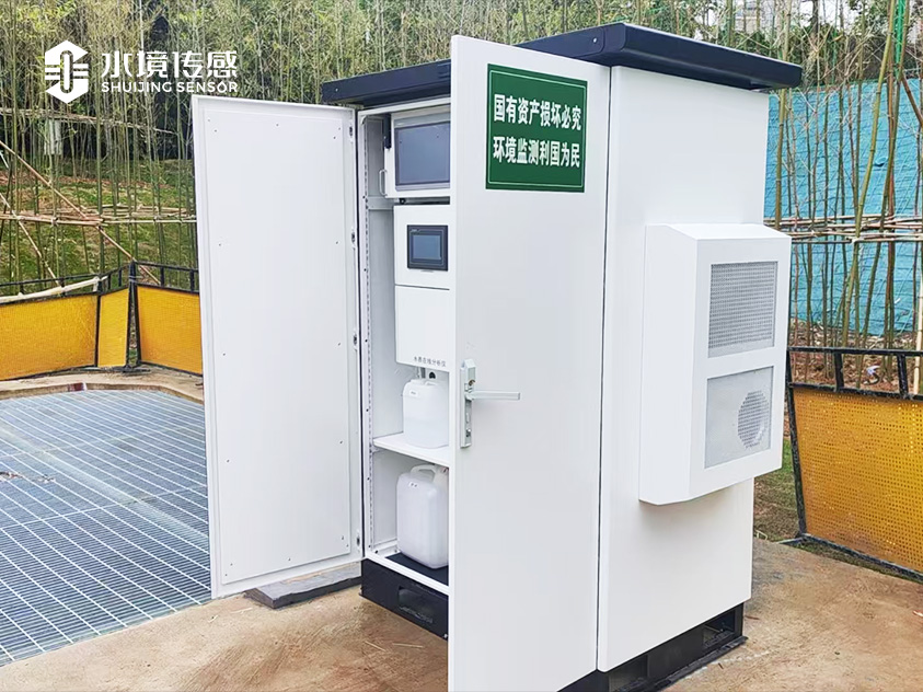 貴州貴陽(yáng)市觀(guān)山湖區(qū)觀(guān)山湖公園-水質(zhì)監(jiān)測(cè)微站
