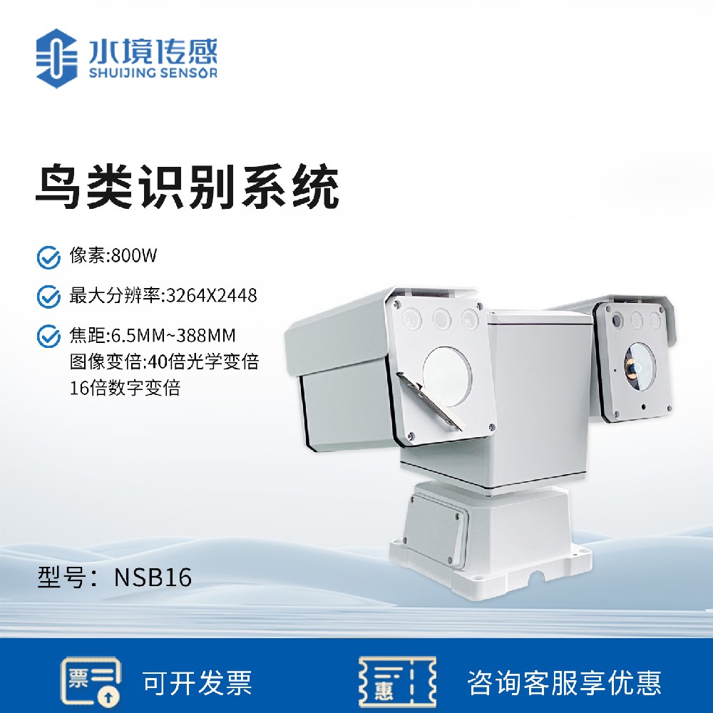 鳥類識別系統(tǒng)